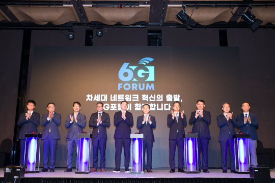 이종호 과학기술정보통신부 장관이 30일 오전 서울 중구 플라자호텔에서 열린 '6G포럼 출범식' 에서 기념촬영 하고 있다. 과기정통부 제공